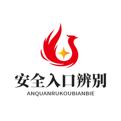 1781839841295724.png 汽水音乐网页版 安全入口辨别