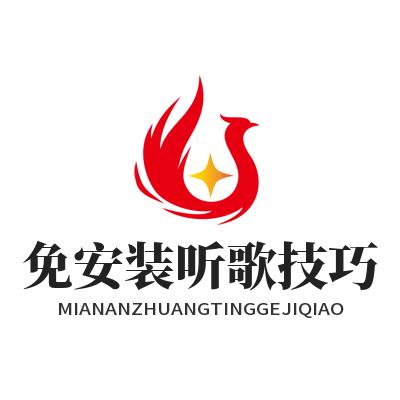 1781839992171964.png 汽水音乐网页版 免安装听歌技巧