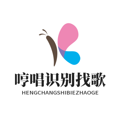 1781924477158054.png 汽水音乐网页版 哼唱识别找歌
