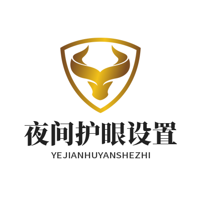 1781924549128983.png 汽水音乐网页版 夜间护眼设置