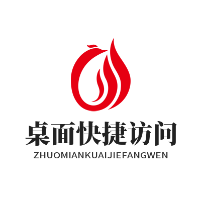 汽水音乐网页版 桌面快捷访问