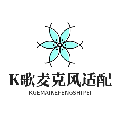 1782186627106720.png 汽水音乐网页版 K歌麦克风适配