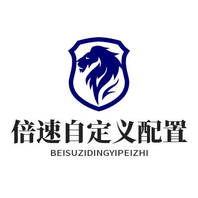 汽水音乐网页版倍速自定义配置