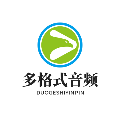汽水音乐网页版多格式音频