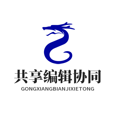汽水音乐网页版共享编辑协同