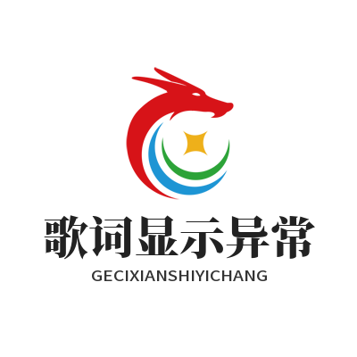 1782877412124895.png 汽水音乐 歌词显示异常