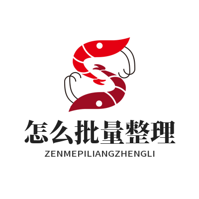 1783055540177435.png 汽水音乐 怎么批量整理