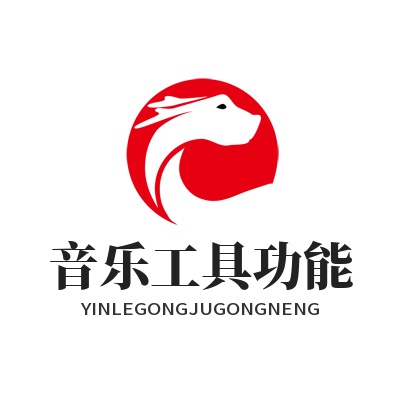 1783055701153977.png 汽水音乐 音乐工具功能